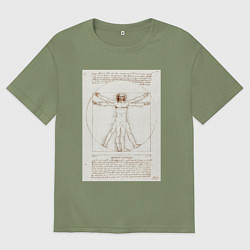 Футболка оверсайз мужская Леонардо да Винчи Витрувианский человек Приблизите, цвет: авокадо