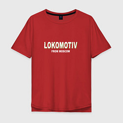 Футболка оверсайз мужская LOKOMOTIV from Moscow, цвет: красный