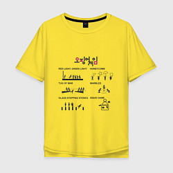 Футболка оверсайз мужская Кальмар - Игры, цвет: желтый