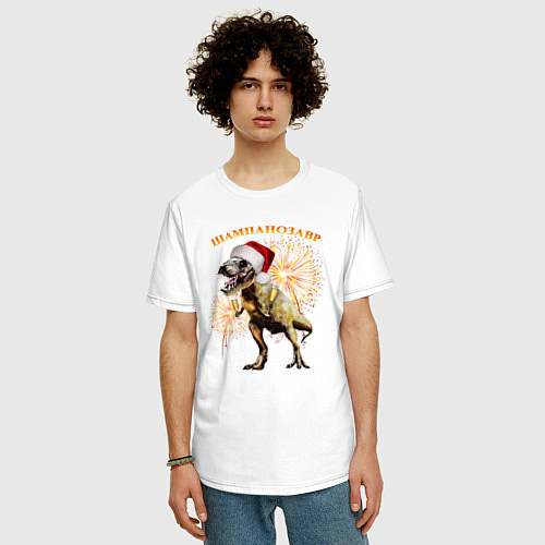Мужская футболка оверсайз Новогодний шампанозавр / Белый – фото 3