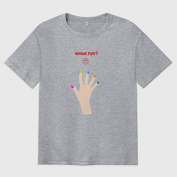 Футболка оверсайз мужская Рука ледяного убийцы с разноцветными ногтями, цвет: меланж