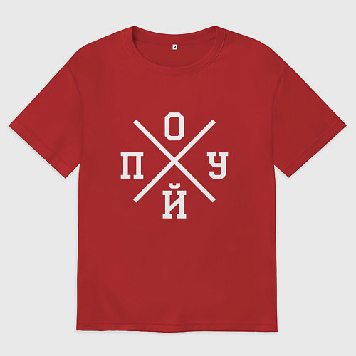 Мужская футболка оверсайз БЕЗРАЗЛИЧИЕ ВСЕ РАВНО / Красный – фото 1