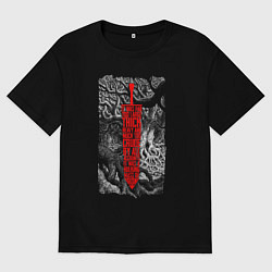 Футболка оверсайз мужская BERSERK SWORD БЕРСЕРК МЕЧ, цвет: черный