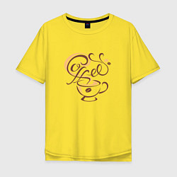 Футболка оверсайз мужская Любителям кофе, цвет: желтый