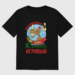 Футболка оверсайз мужская Я игривый, цвет: черный