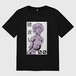 Футболка оверсайз мужская Neon Genesis Evangelion Рей 09, цвет: черный