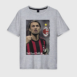 Футболка оверсайз мужская Paolo Cesare Maldini - Milan, captain, цвет: меланж
