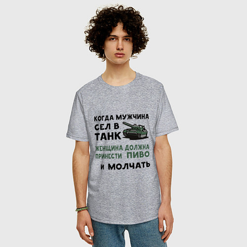 Мужская футболка оверсайз Когда мужчина сел в ТАНК / Меланж – фото 3