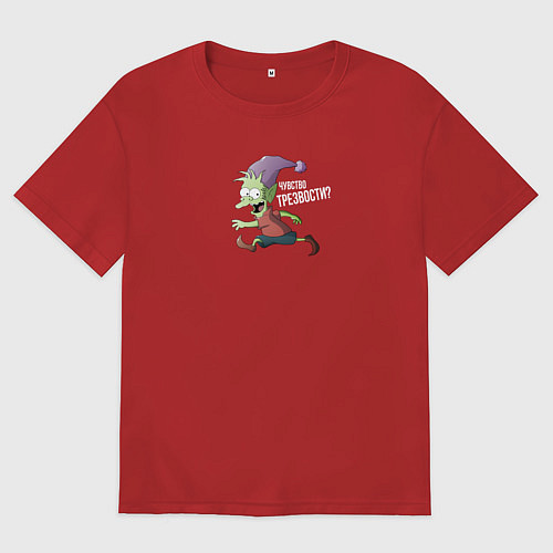 Мужская футболка оверсайз Эльфо - Чувство трезвости? / Красный – фото 1