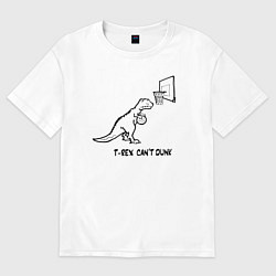 Футболка оверсайз мужская T-REX CANT DUNK, цвет: белый