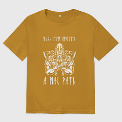 Футболка оверсайз мужская А нас РАТЬ славянский воин, цвет: горчичный