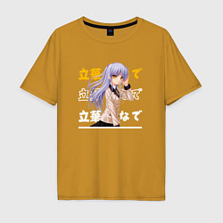 Мужская футболка оверсайз Ангельские ритмы! Angel Beats!, Канадэ Татибана Ka