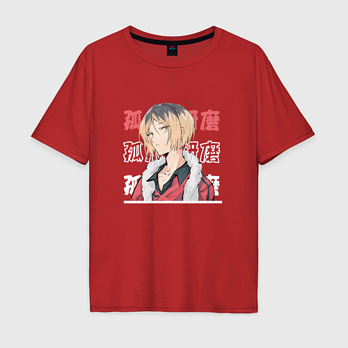 Мужская футболка оверсайз Волейбол Haikyu , Кенма Козуме Kenma Kozume / Красный – фото 1