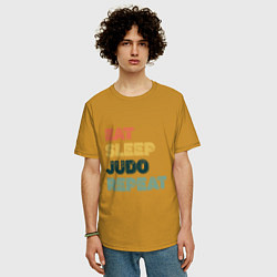 Футболка оверсайз мужская Eat Sleep Judo, цвет: горчичный — фото 2