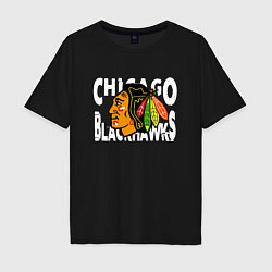 Мужская футболка оверсайз Чикаго Блэкхокс, Chicago Blackhawks