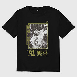 Футболка оверсайз мужская Kokushibo Tsugikuni - Кокушибо Тсугикуни, цвет: черный