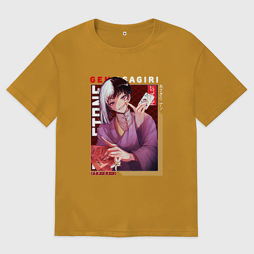 Мужская футболка оверсайз Доктор Стоун Dr Stone, Гэн Асагири / Горчичный – фото 1