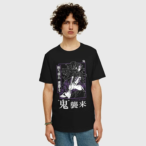 Мужская футболка оверсайз Kokushibo Tsugikuni - демон / Черный – фото 3
