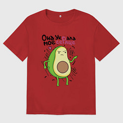 Футболка оверсайз мужская Она украла мое сердце парные, цвет: красный