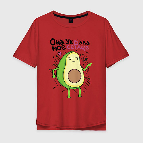 Мужская футболка оверсайз Она украла мое сердце парные / Красный – фото 1