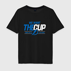 Мужская футболка оверсайз Tampa Bay Lightning We want the cup Тампа Бэй Лайт