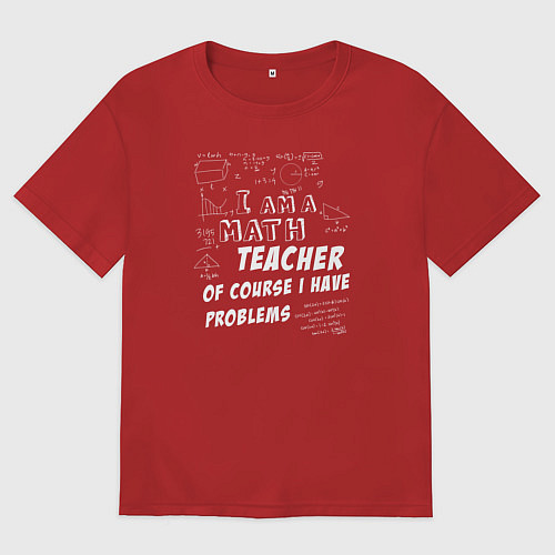 Мужская футболка оверсайз Я учитель математики, конечно, у меня есть проблем / Красный – фото 1