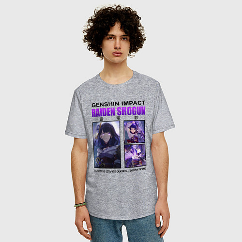 Мужская футболка оверсайз СЁГУН РАЙДЭН ГЕНШИН / Меланж – фото 3