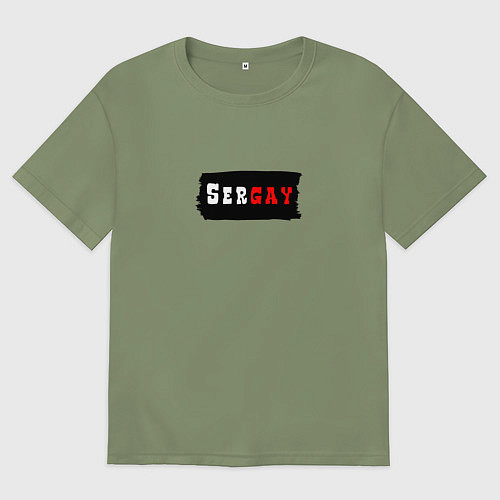 Мужская футболка оверсайз Gachimuchi имена Сергей / Авокадо – фото 1