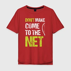 Футболка оверсайз мужская Dont make come to the net теннисная шутка, цвет: красный