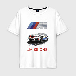 Футболка оверсайз мужская BMW M Power Mission 8 Safety car, цвет: белый