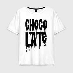 Футболка оверсайз мужская Chocolate Шоколад, цвет: белый