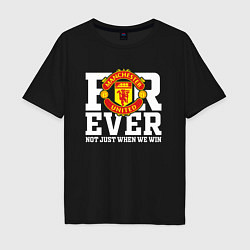 Мужская футболка оверсайз Manchester United FOREVER NOT JUST WHEN WE WIN