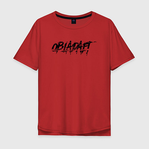 Мужская футболка оверсайз Obladaet обладает / Красный – фото 1