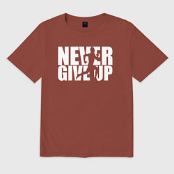 Футболка оверсайз мужская NEVER GIVE UP НИКОГДА НЕ СДАВАЙСЯ СПОРТ, цвет: кирпичный