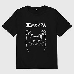 Футболка оверсайз мужская ЗЕМФИРА РОК КОТ, цвет: черный