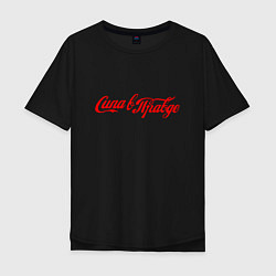 Футболка оверсайз мужская Сила в правде Cola style, цвет: черный