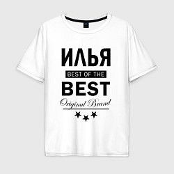 Футболка оверсайз мужская ИЛЬЯ BEST OF THE BEST, цвет: белый