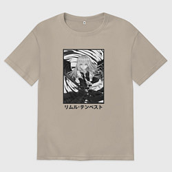 Футболка оверсайз мужская Римуру ЧБ, цвет: миндальный