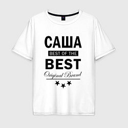 Мужская футболка оверсайз САША BEST OF THE BEST