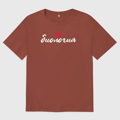 Мужская футболка оверсайз Биология в сердце / Кирпичный – фото 1