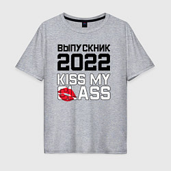 Футболка оверсайз мужская Kiss my class, цвет: меланж