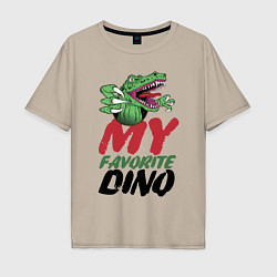 Футболка оверсайз мужская My favorite dinosaur Мой любимый динозавр, цвет: миндальный