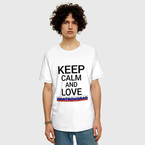 Мужская футболка оверсайз Keep calm Dimitrovgrad Димитровград / Белый – фото 3