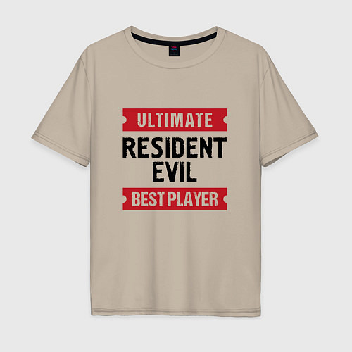Мужская футболка оверсайз Resident Evil: таблички Ultimate и Best Player / Миндальный – фото 1