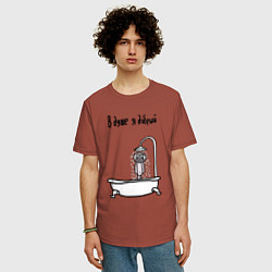 Футболка оверсайз мужская В душе я добрый, цвет: кирпичный — фото 2