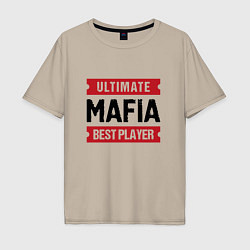 Футболка оверсайз мужская Mafia: таблички Ultimate и Best Player, цвет: миндальный