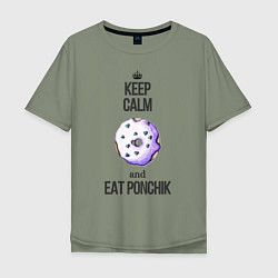 Футболка оверсайз мужская Keep calm and eat ponchik, цвет: авокадо