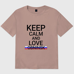 Футболка оверсайз мужская Keep calm Obninsk Обнинск, цвет: пыльно-розовый