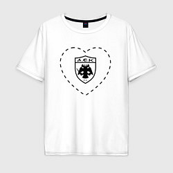 Футболка оверсайз мужская Лого AEK Athens в сердечке, цвет: белый
