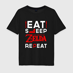 Футболка оверсайз мужская Надпись Eat Sleep Zelda Repeat, цвет: черный